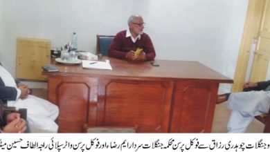 Kahuta; DFO Forest dept meets with Raja Altaf Hussain