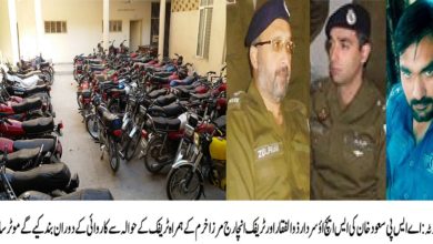 Kahuta; Around 220 motorcycle confiscated after riders found not wearing safety helmets Kahuta; Around 220 motorcycle confiscated after riders found not wearing safety helmets