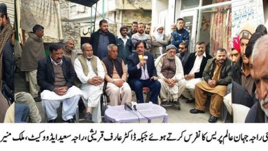 Kahuta; We will continue to fight for the rights of traders, Raja Haji Jahan Alam Kahuta; We will continue to fight for the rights of traders, Raja Haji Jahan Alam