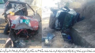 Kahuta; Four people injured in a accident near Doberan