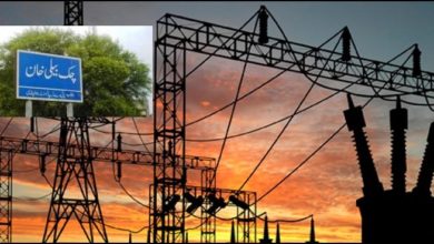 Rawalpindi; New electricity feeder approved for Chak Bale Khan sub division at the cost of Two Caror Rps Rawalpindi; New electricity feeder approved for Chak Bale Khan sub division at the cost of Two Caror Rps