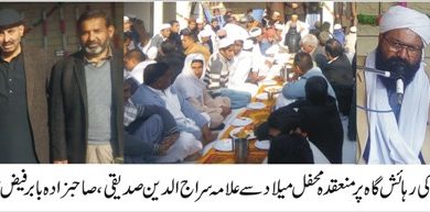 Gujar Khan; Millad held at the residence of Raja Rab Nawaz Gujar Khan; Millad held at the residence of Raja Rab Nawaz