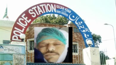 Gujar Khan; Sheikh Tahir shot near Sagni dies from injuries suffered