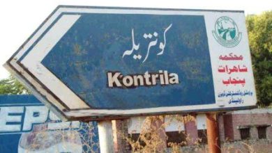 Kontrila; Wife of Raja Malazam Hussain passed away. Kontrila; Wife of Raja Malazam Hussain passed away.
