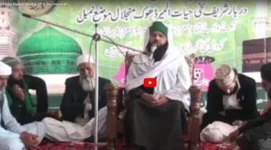 Kallar Syedan; Millad celebrated in Dhok Manjal, Nambal