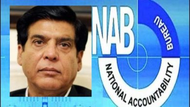 Gujar Khan: Rental power reference against Raja Pervez Ashraf, arguments sought