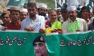 Dadyal, AJK; Muslim conference supporters take out rally in solidarity with Pak Army in Bhalot