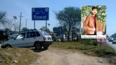 Kallar Syedan; Man shot dead in front of his father as they return from Masjid near Rawat