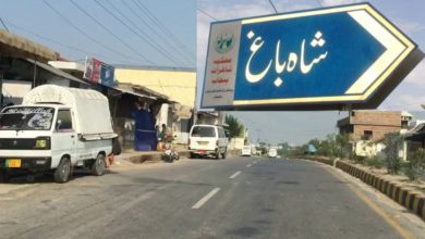 Kallar Syedan; Parents asked to beware as baby dies after negligence of Doctor during circumcision