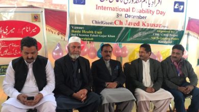 Gujar Khan; International Day of Persons with Disabilities celebrated in Sui Cheemian