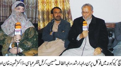 Kahuta; Raja Arshad of Bohra Hayal makes medicine donation to THQ hospital