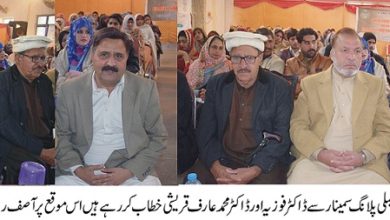 Kahuta; Dr Fauzia holds seminar at Kahuta club