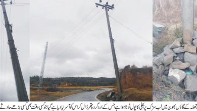 Kahuta; Public safety concern over falling electricity poll in village Boon in UC Hothla