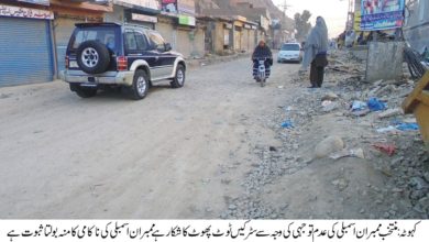Roads in Kahuta turned to dust, local leaders no where to be seen