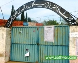 Sakot; Local community want Baghjmiri school staff shortage to be filled