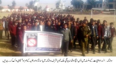 Gujar khan; Jatli police give lecture at Daultala boys college on deadly menace of drugs
