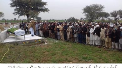 Gujar Khan; Father of vice Chairman of UC Jatli, Raja Zeeshan Akbar passed away in village Behar Kalyal