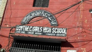 Gujar Khan; Madam Rohi Yasmin appointed head at Government MC Girls high school Gujar Khan; Madam Rohi Yasmin appointed head at Government MC Girls high school