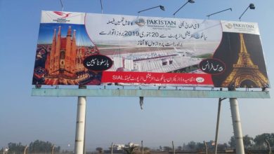 France; PIA to start flight from Europe to Sialkot from 19/20th January