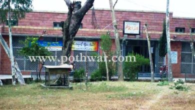 Islam purra jabber; Rural Health centre Qazian in charge accused of not respecting patients Islam purra jabber; Rural Health centre Qazian in charge accused of not respecting patients