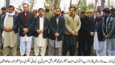 Father of Raja Imran Zamir passed away in Kahuta Father of Raja Imran Zamir passed away in Kahuta