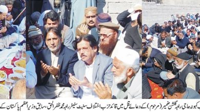 Dua observed for late Raja Gulshan Zameer in Kahuta