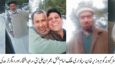 Kahuta; Assistant commissioner visits tourist area of Narr and praises its beauty