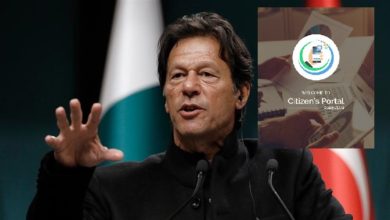 Saudi Arabia; Pakistan Citizen Portal is an integrated citizens grievance redressal system