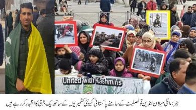Italy; Kashmir Solidarity Day observed by Pakistani and Kashmiri community in Italy