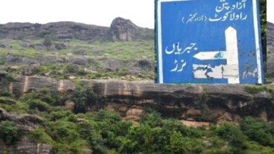 Kahuta; Rubbish collector slips and falls to death in village Narr hill