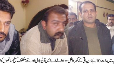 Rawalpindi; Three thieves arrested by local villagers in Rawat turn out to be police officer and two of his accomplices