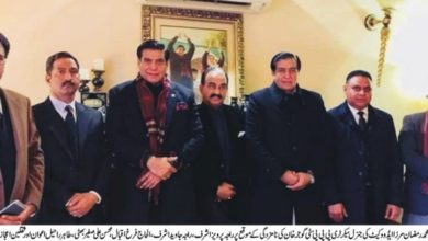 Gujar Khan; Mohammad Ramzan advocate nominated for PPP city Gujar Khan General secretary