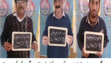 An absconding group, posing as govt officials have been arrested in Rawat