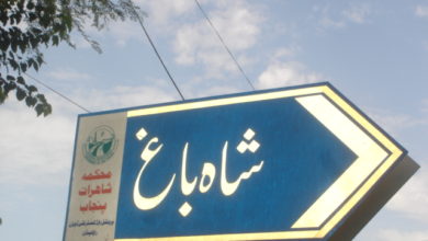 Kallar Syedan; Gunmen on motorbike open fire on a clinic in Shah Bagh, Two doctors shot and injured