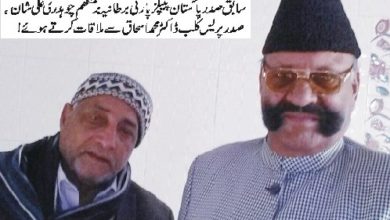 Dadyal, AJK; Ch Ali Shan (PPP) of Birmingham address media at his residence in Khadam Abbad. Dadyal, AJK; Ch Ali Shan (PPP) of Birmingham address media at his residence in Khadam Abbad.
