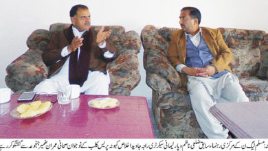 Kahuta; CPack was project initiated by ex PM Mian Nawaz Sharif, Raja Javed Ikhlas statement in Kahuta