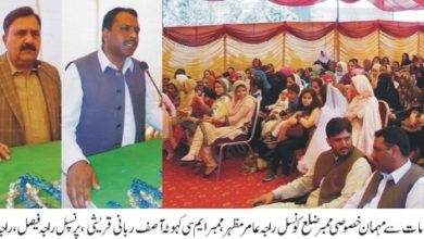 Kahuta; Annual prize ceremony function held at School systems