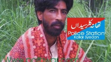 Kallar Syedan; Police confirm Ch Altaf Hussain of Sahot, Choa Khalsa was murdered after his body was found in derelict area