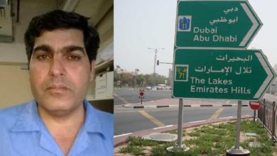 Kallar Syedan; Mirza Israr Ahmed who passed away in UAE buried in his native village