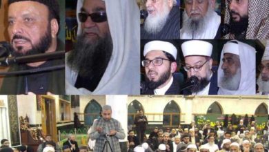 London; Dr Sajid Ur Rehman of Baghar Shareef arrive in UK for urs Mubarak London; Dr Sajid Ur Rehman of Baghar Shareef arrive in UK for urs Mubarak