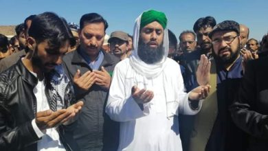 Gujar Khan; Mother of Pakistani international cricketer Mohammad Amir passed away in village Changa Maira