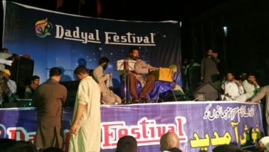 Dadyal, AJK; The 2019 Dadyal festival to start from 15th March Dadyal, AJK; The 2019 Dadyal festival to start from 15th March