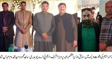 Gujar Khan; Raja Shabaz Ibrahim wallima ceremony held in Dudial