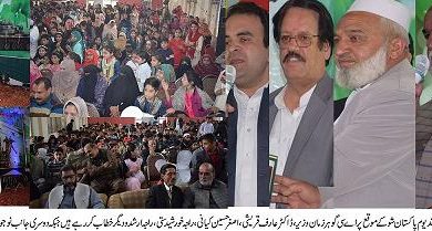 Kahuta; Pakistan day celebrations held in Kahuta Kahuta; Pakistan day celebrations held in Kahuta