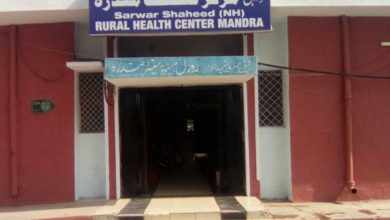 Daultala; Mandra health centre medical officer accused of refusing to see injured patient
