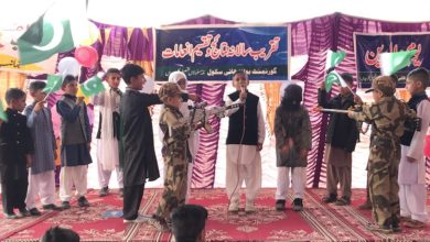 Nala Musalmana; Annual prize ceremony held at high school, Nala Musalmana (See Video)