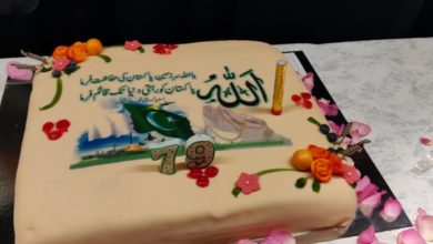 Norway; Pakistan day celebrated by Pakistani community in Oslo