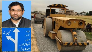 Kahuta: Protest held by those effected by the construction of Kahuta bypass, Sihala overhead bridge and Kahuta Pindi road mega projects