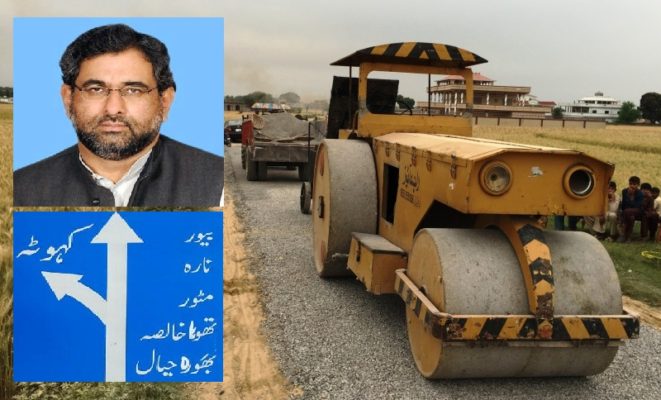 Kahuta; Mega 17 Billion Rps development project inaugurated by Ex PM ...