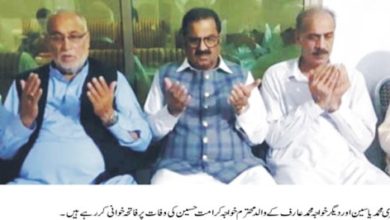 Chakswari, AJK; Well known political personality Khawaja Karamat Hussain passed away In village Khanda Morr Chakswari, AJK; Well known political personality Khawaja Karamat Hussain passed away In village Khanda Morr